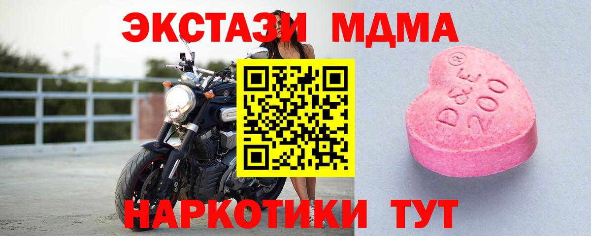 Ecstasy  Вход с VPN  Трёхгорный  Экстази VHQ 