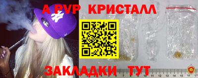 a pvp Пыть-Ях
