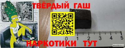 альфа пвп Пугачёв