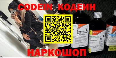 кокс Пушкино