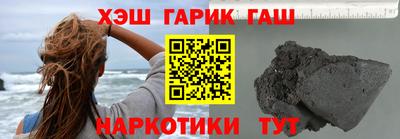 альфа пвп Пугачёв