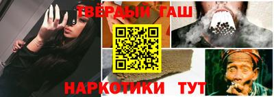 кокс Пушкино