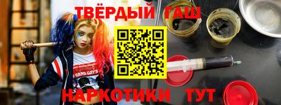 альфа пвп Пугачёв