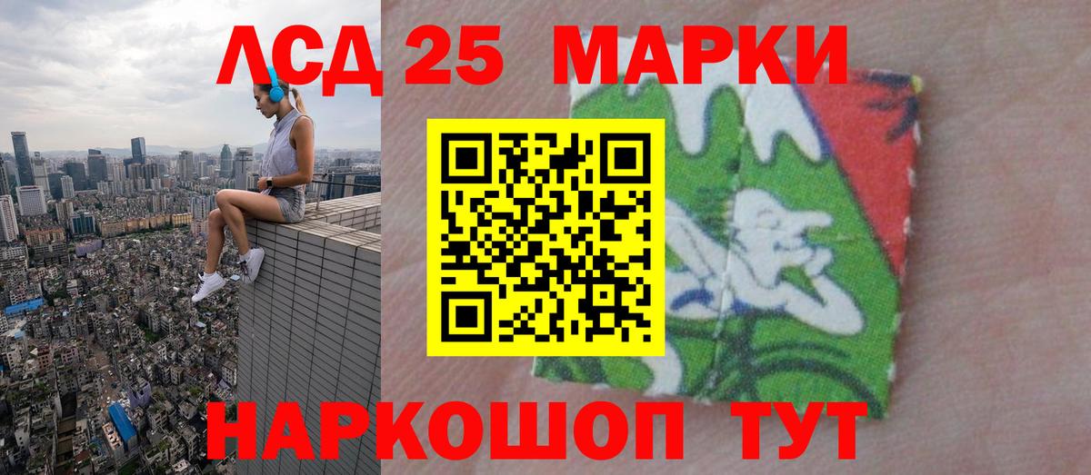 Меф кристаллы  МАРИХУАНА  Гашиш  Трёхгорный  Вход с VPN  Купить наркотики 