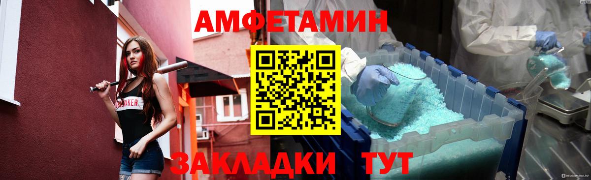 Метамфетамин витя  Вход с VPN  Трёхгорный  Метамфетамин витя 