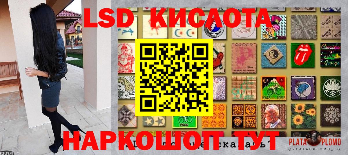 Марки NBOMe 1500мкг Трёхгорный